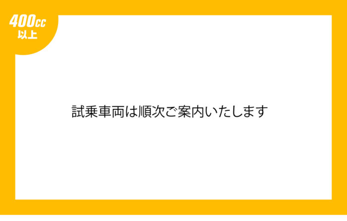 大創業祭試乗会02